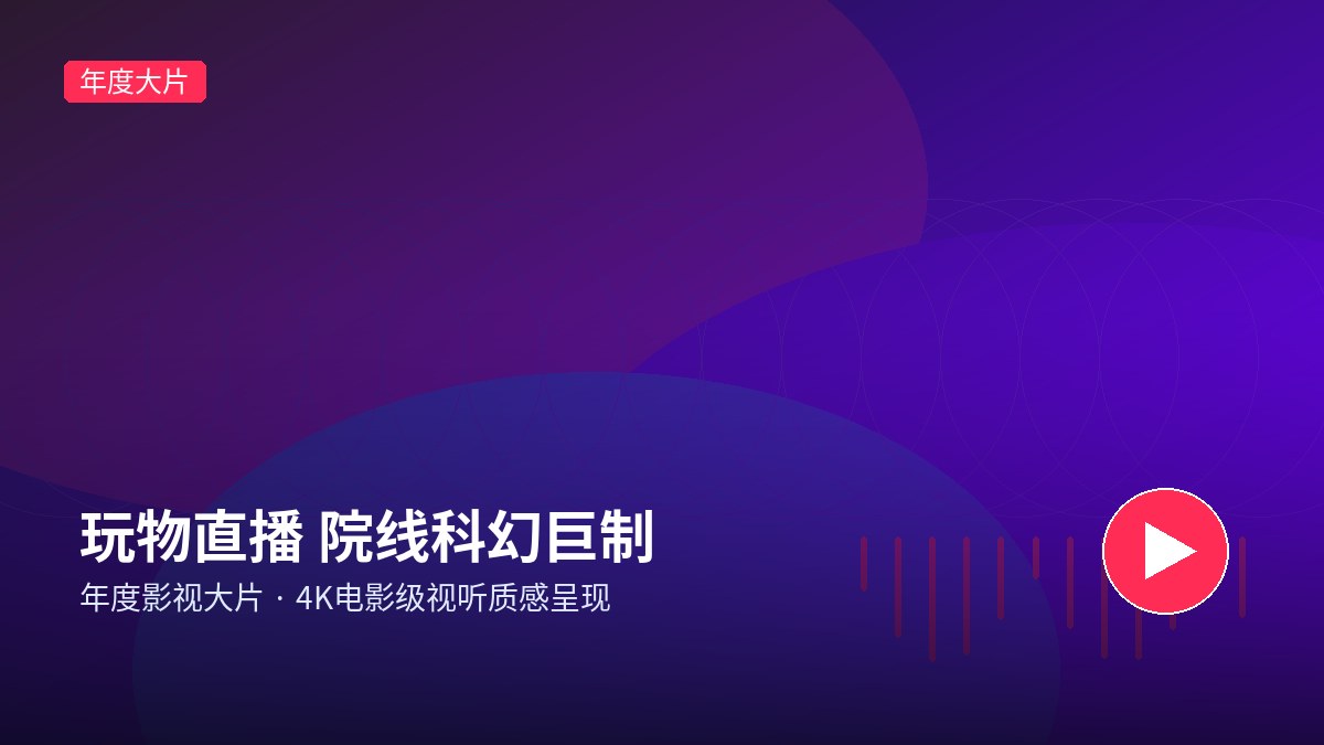糖心视频