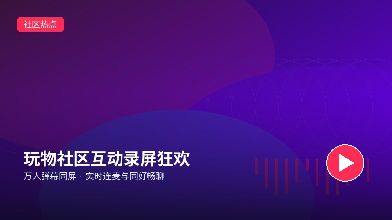 糖心视频